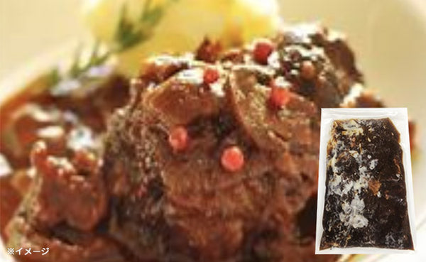 「牛肉赤ワイン煮込み」