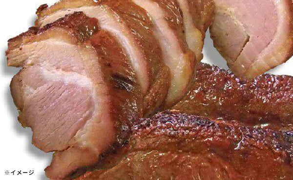 「こだわり手作り焼豚」