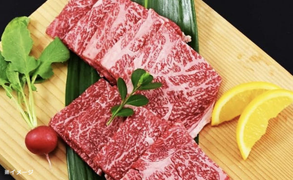 「交雑牛焼肉スライス」