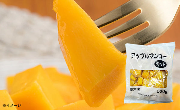 「アップルマンゴーカット」