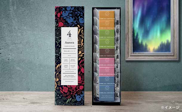 「幸せの4色チョコレート オーロラ CARRE DE COLORS」