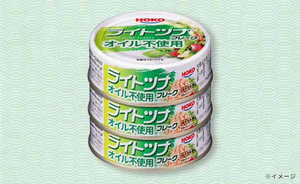 宝幸「ライトツナオイル不使用まぐろ水煮タイ産（3缶）」