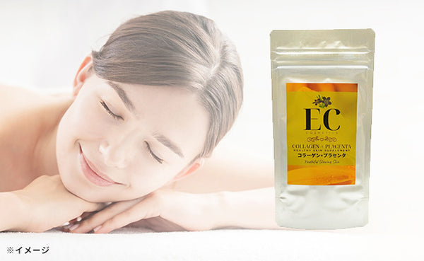 「EC HEALTHY SKIN SUPPLEMENT」