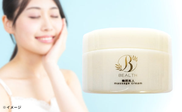 「BEALTH 輪郭美人 マッサージクリーム」
