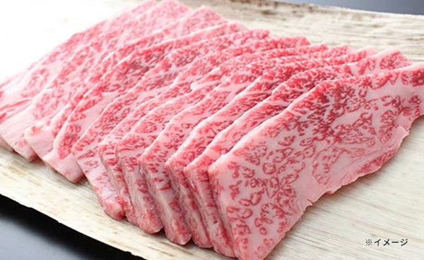 「黒毛和牛 上カルビ 焼肉用」