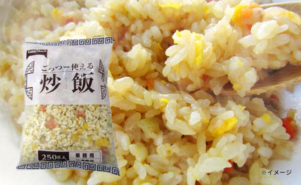 「ごっつー使える 黄金焼飯」
