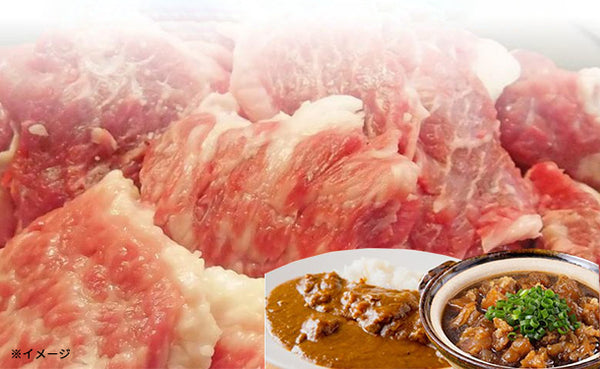 「とろけるお肉屋さんの牛すじ」
