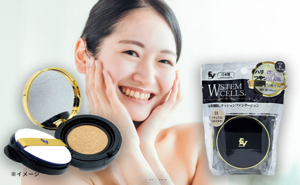 「W幹細胞クッションファンデーション ナチュラル」