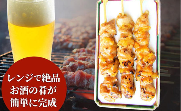 「ジャンボ焼き鳥 もも」