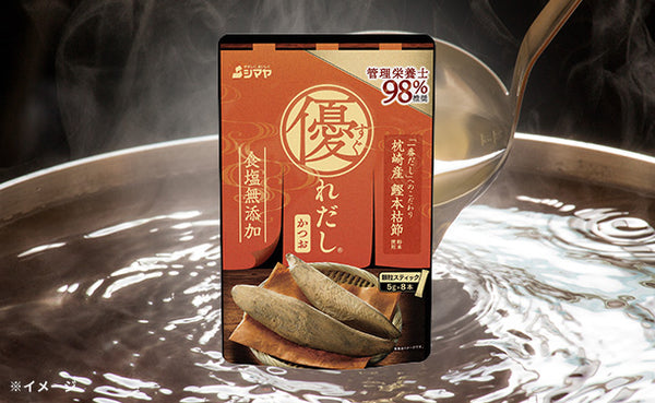 シマヤ「優れだし 和風かつお」