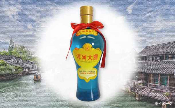 「中国白酒 洋河大曲」