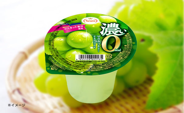 たらみ「濃い0kcal マスカットゼリー」