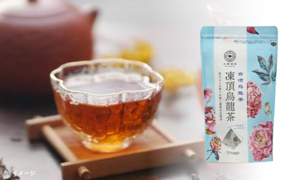 久順銘茶「凍頂烏龍茶」