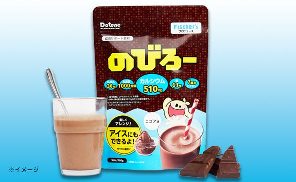 Dotene「のびろーココア味」