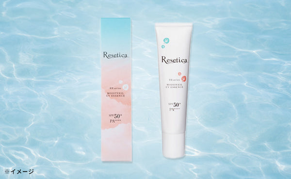 Resetika「モイストベールUVエッセンス」