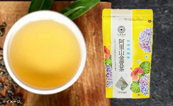 久順銘茶「阿里山金萱茶」