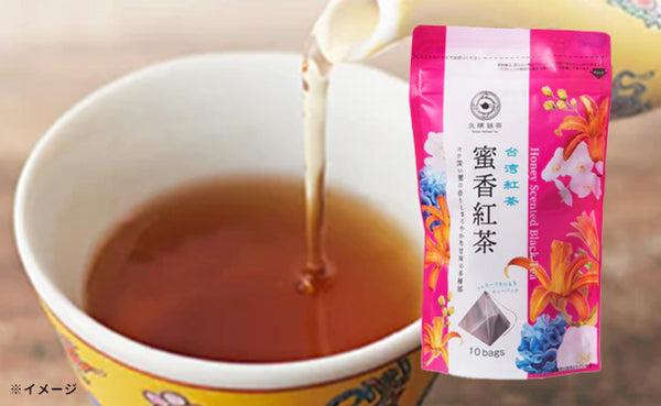 久順銘茶「蜜花紅茶」