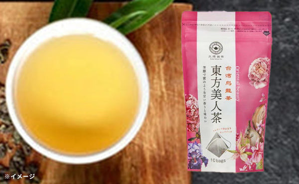 久順銘茶「東方美人茶」