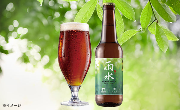 Head Brewers「雨水」