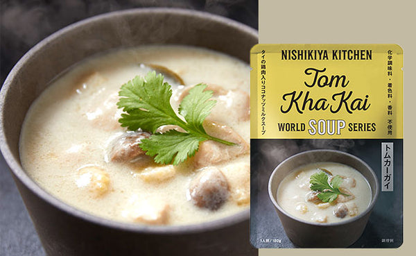 NISHIKIYA KITCHEN「トムカーガイ」
