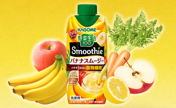 KAGOME「野菜生活100 Smoothieバナナ」