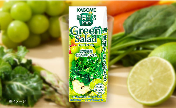 KAGOME「野菜生活100 グリーンサラダ」