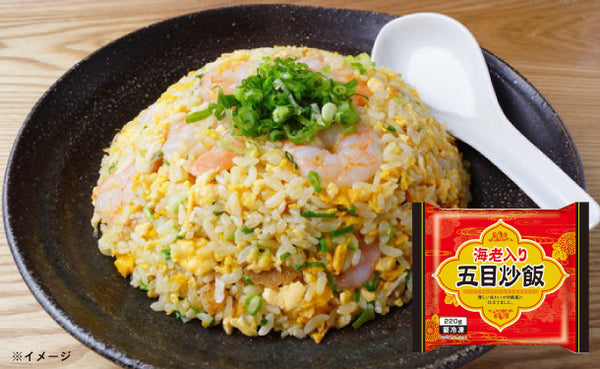 全農「海老入り五目炒飯（2袋セット）」