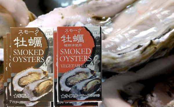 「スモーク牡蠣の缶詰（てりやき、みそ煮）」