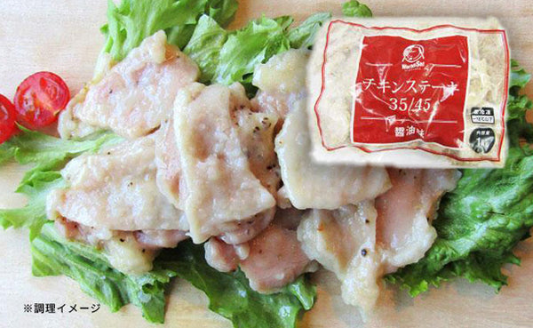 「レンジで簡単 チキンステーキ しょうゆ味」