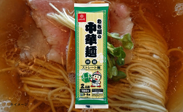 はくばく「むぎ屋の中華麺 細麺」