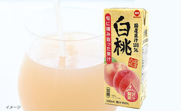 「国産果汁100% 白桃」
