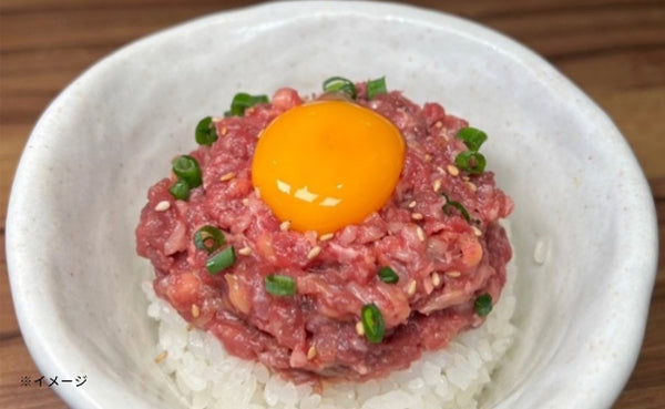「馬トロ」