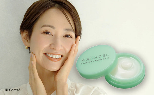 CANADEL「薬用プレミアバリアフィックスオールインワン ミニ」