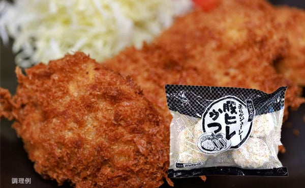 「柔らかジューシー 豚ヒレかつ（60g）」