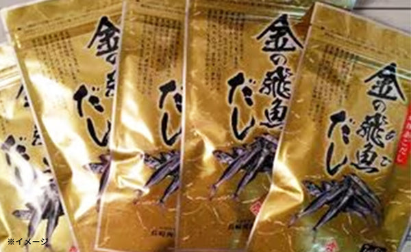 「金の飛魚だし」