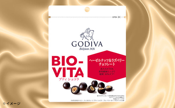 GODIVA「BIO-VITA プティ ショコラ ヘーゼルナッツ&ラズベリー」