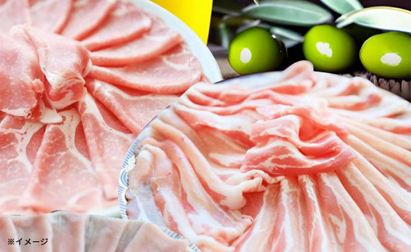 「オリーブ豚 スライス3種食べ比べセット」