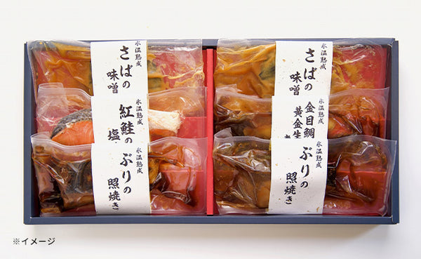 「氷温熟成 焼魚・煮魚セット（彩）」