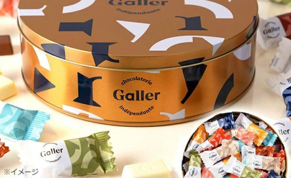 Galler「ナノバー（50個入り）」