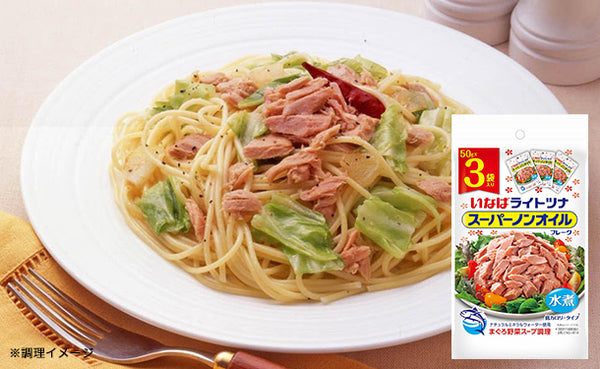 いなば「ライトツナスーパーノンオイル（50g×3パック）」
