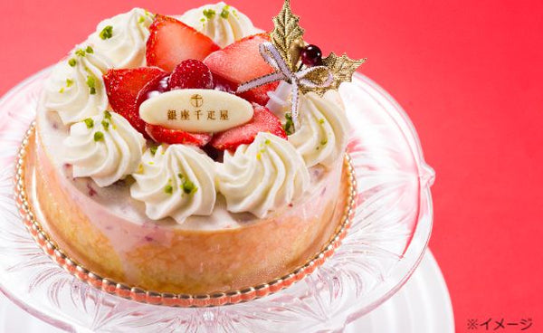 銀座千疋屋「ベリーたっぷりホワイトクリスマス アイスケーキ」