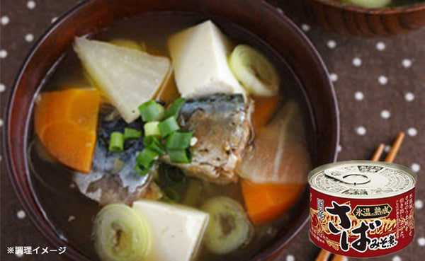 いなば「氷温熟成さば みそ煮」