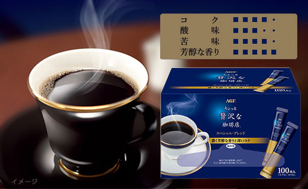 AGF「ちょっと贅沢な珈琲店 スペシャル・ブレンド（100本）」