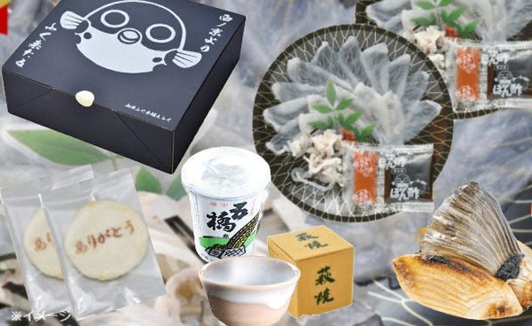 「とらふぐ刺し  青海 化粧箱入」