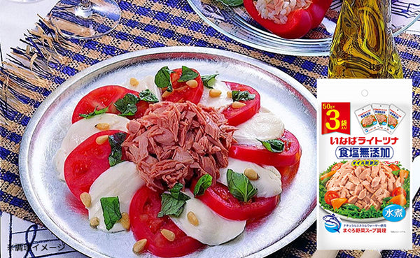いなば「ライトツナ食塩無添加（50g×3パック）」