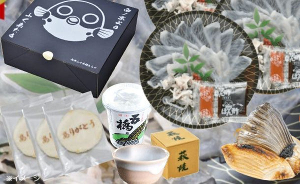 「とらふぐ刺し  関門 化粧箱入」