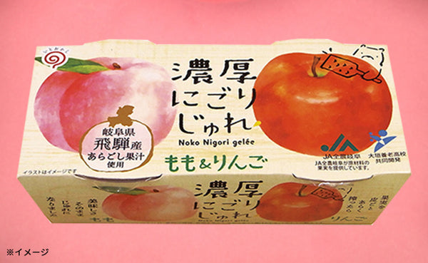 岐阜県飛騨産「濃厚にごりじゅれもも＆りんご」