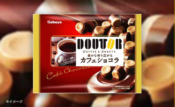 カバヤ「ドトール カフェショコラ」