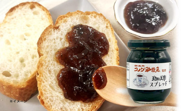 スドージャム「コメダ珈琲店監修 珈琲スプレッド」