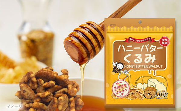 「ハニーバターくるみ」